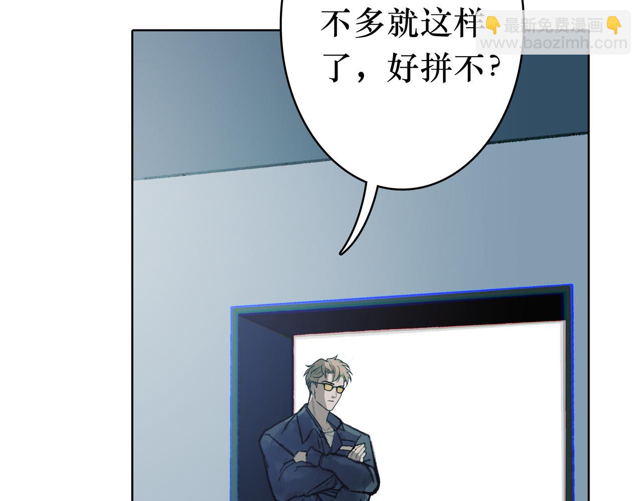 🍵BreakingDawn破晓 03 酒窝小男孩能有什么坏心思 第9页