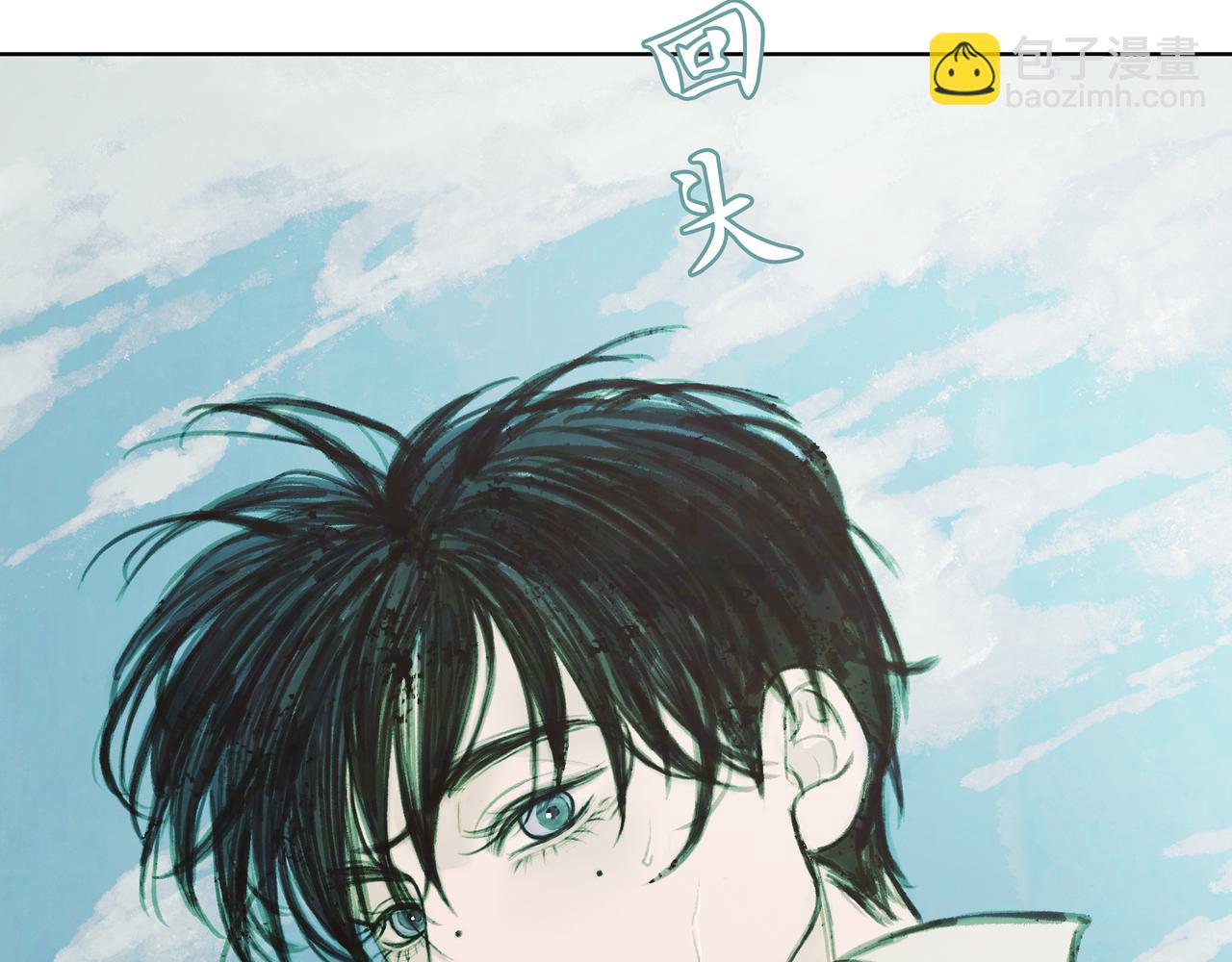 🍵BreakingDawn破晓 04 掩不住你曾经的伤 第13页
