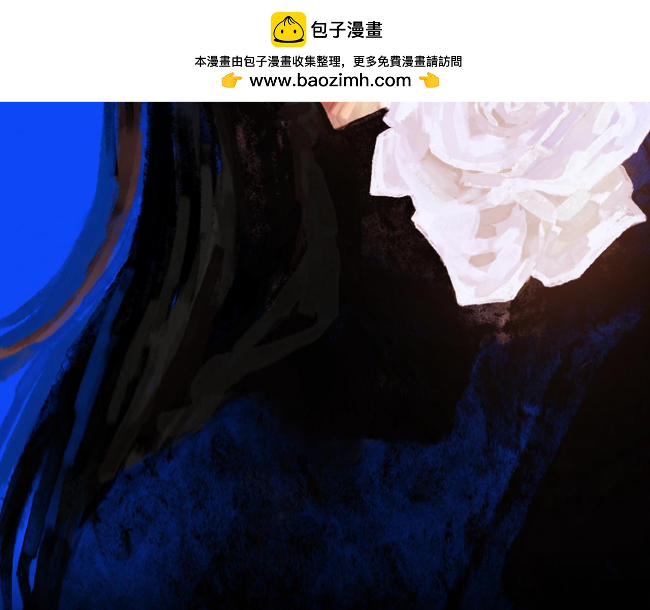 🍵BreakingDawn破晓 04 掩不住你曾经的伤 第2页