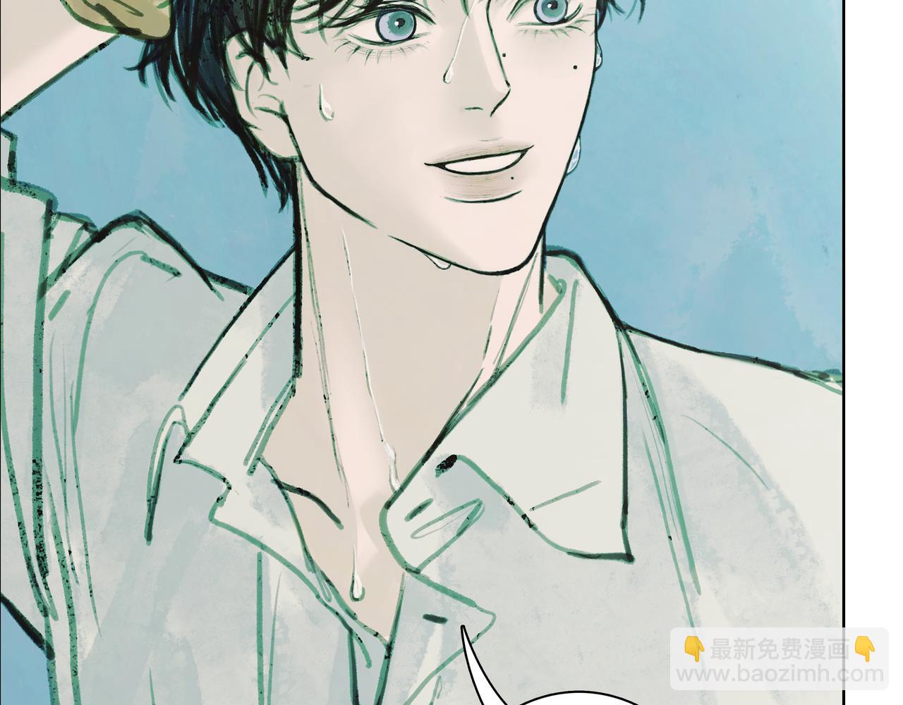 🍵BreakingDawn破晓 04 掩不住你曾经的伤 第20页