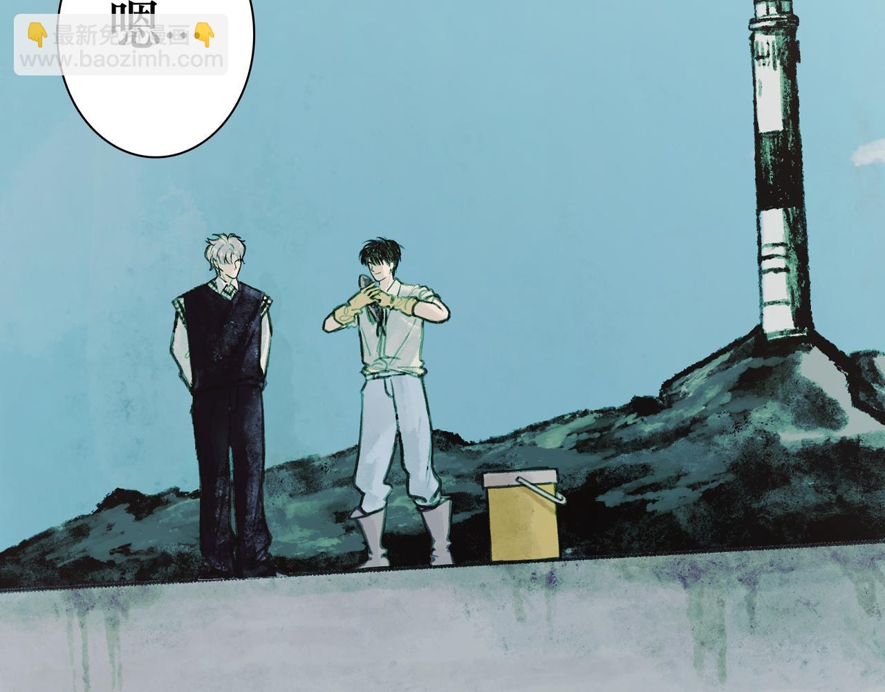 🍵BreakingDawn破晓 04 掩不住你曾经的伤 第28页