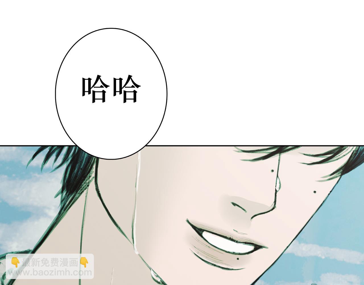 🍵BreakingDawn破晓 04 掩不住你曾经的伤 第45页