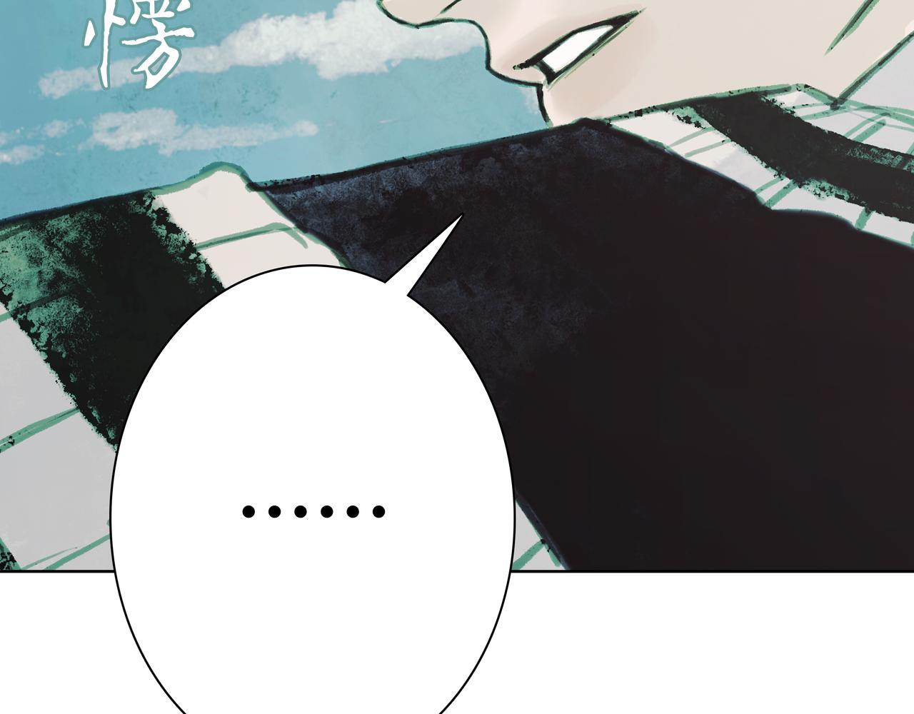 🍵BreakingDawn破晓 04 掩不住你曾经的伤 第48页