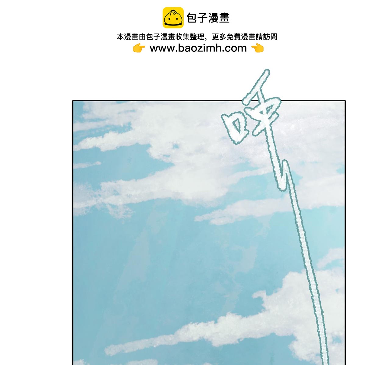🍵BreakingDawn破晓 04 掩不住你曾经的伤 第7页