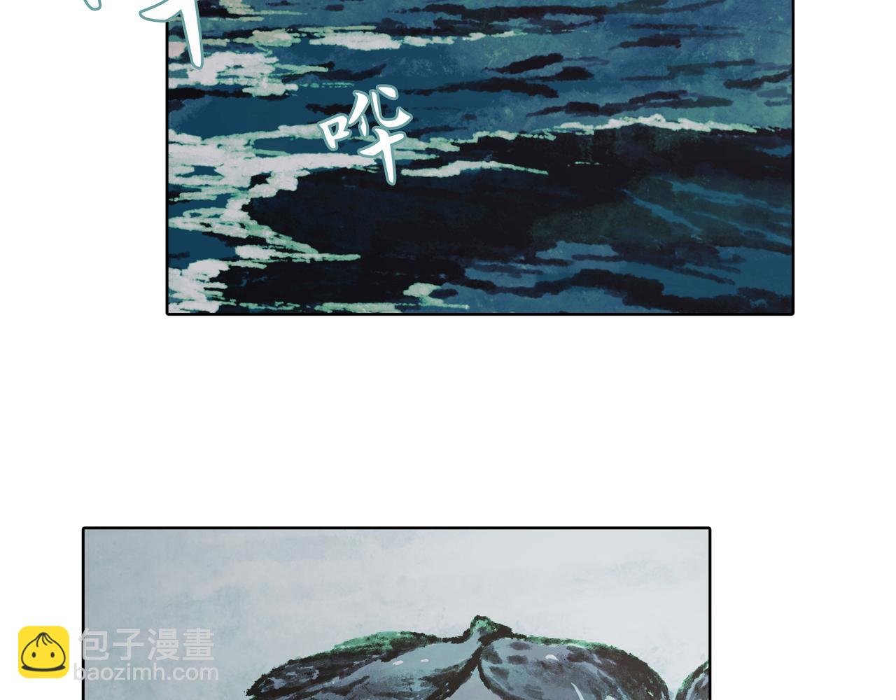 🍵BreakingDawn破晓 04 掩不住你曾经的伤 第9页