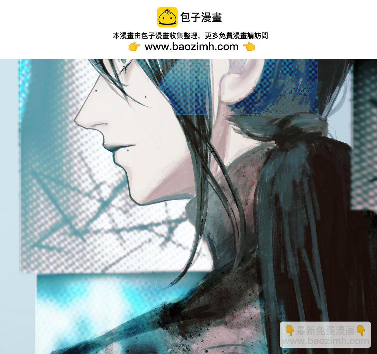 🍵BreakingDawn破晓 06 你...不要探听我的事... 第2页