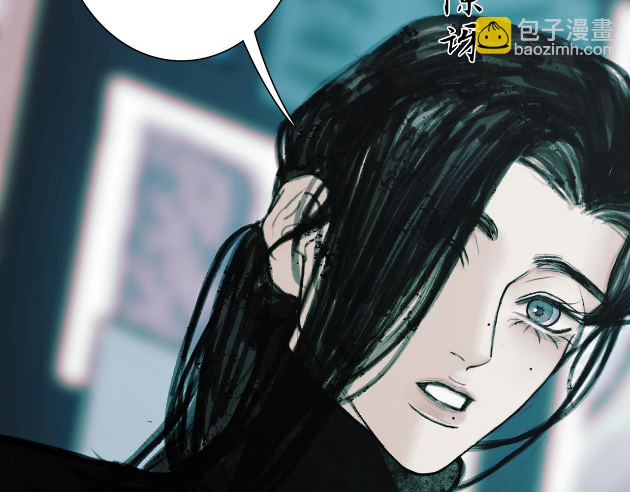 🍵BreakingDawn破晓 06 你...不要探听我的事... 第41页