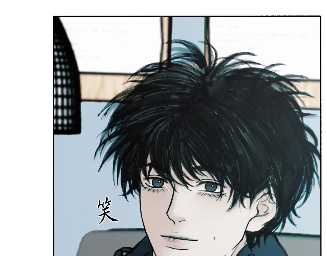 🍵BreakingDawn破晓 06 你...不要探听我的事... 第44页
