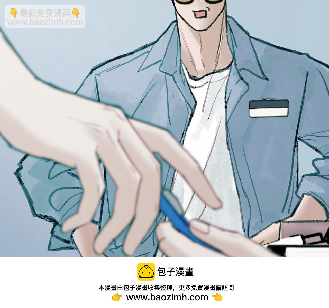🍵BreakingDawn破晓 06 你...不要探听我的事... 第50页