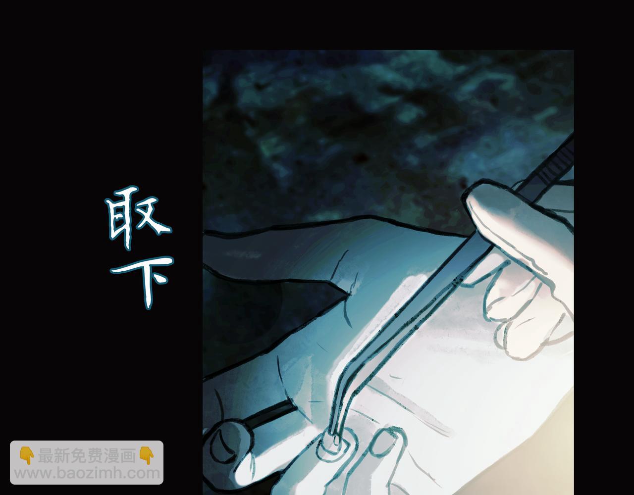 🍵BreakingDawn破晓 08 我可以安心地睡觉吗？ 第12页
