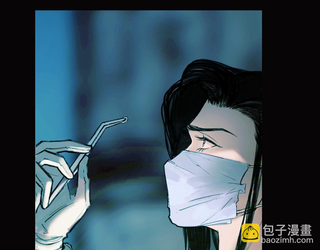 🍵BreakingDawn破晓 08 我可以安心地睡觉吗？ 第14页
