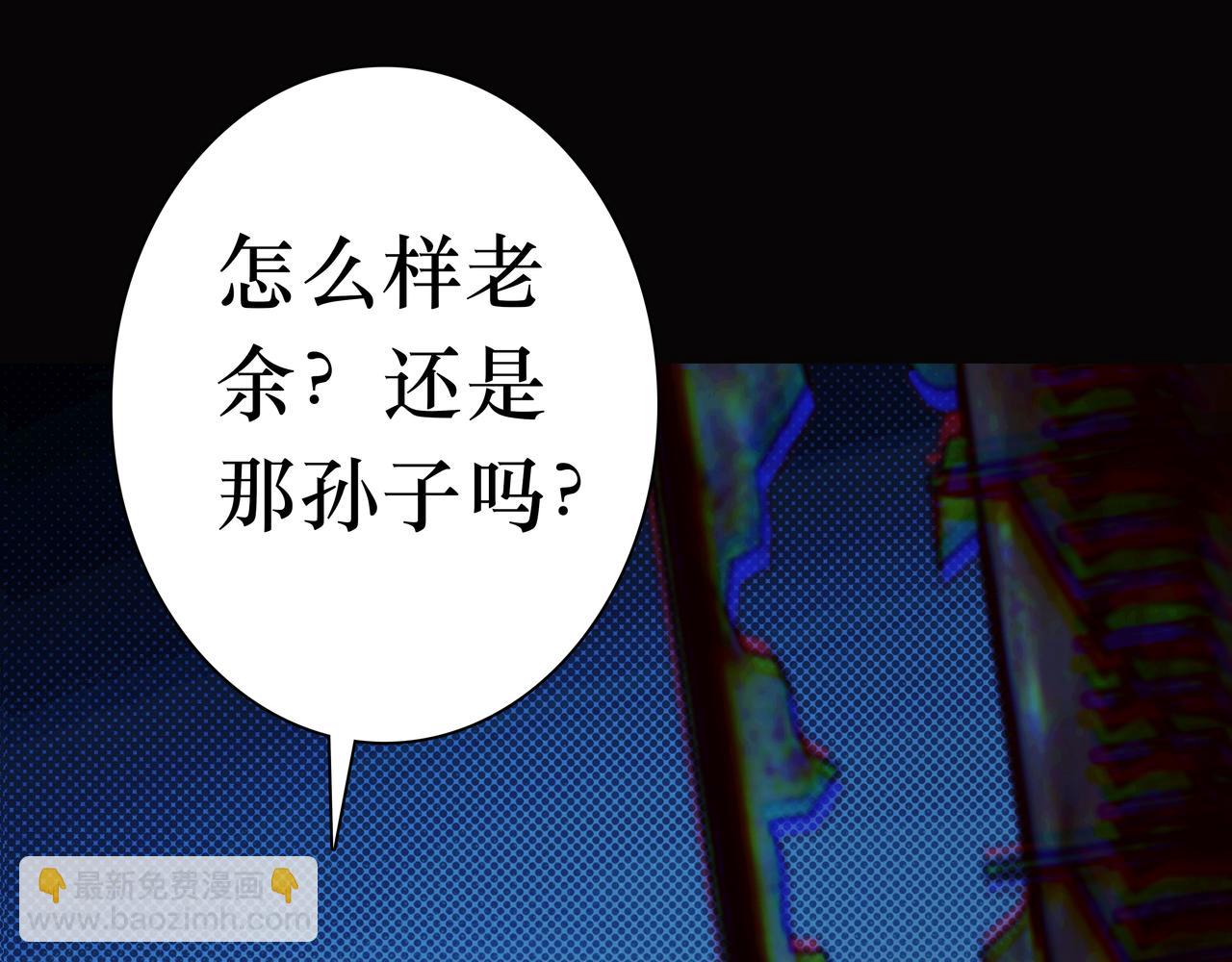 🍵BreakingDawn破晓 08 我可以安心地睡觉吗？ 第22页
