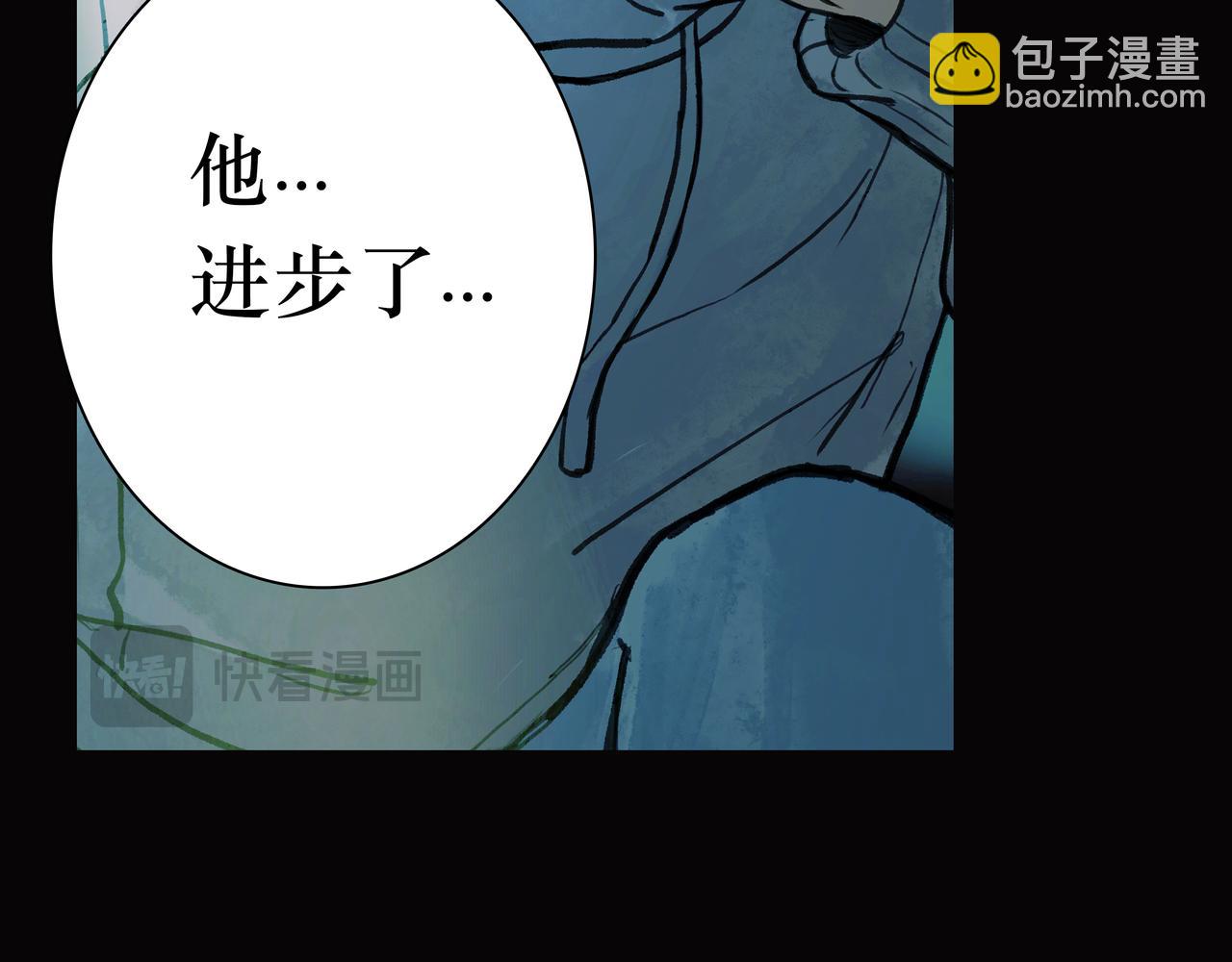 🍵BreakingDawn破晓 08 我可以安心地睡觉吗？ 第28页