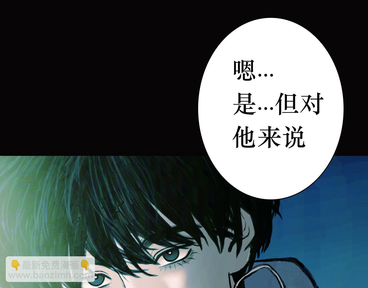 🍵BreakingDawn破晓 08 我可以安心地睡觉吗？ 第32页