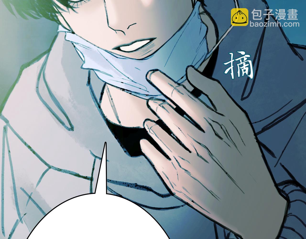 🍵BreakingDawn破晓 08 我可以安心地睡觉吗？ 第33页