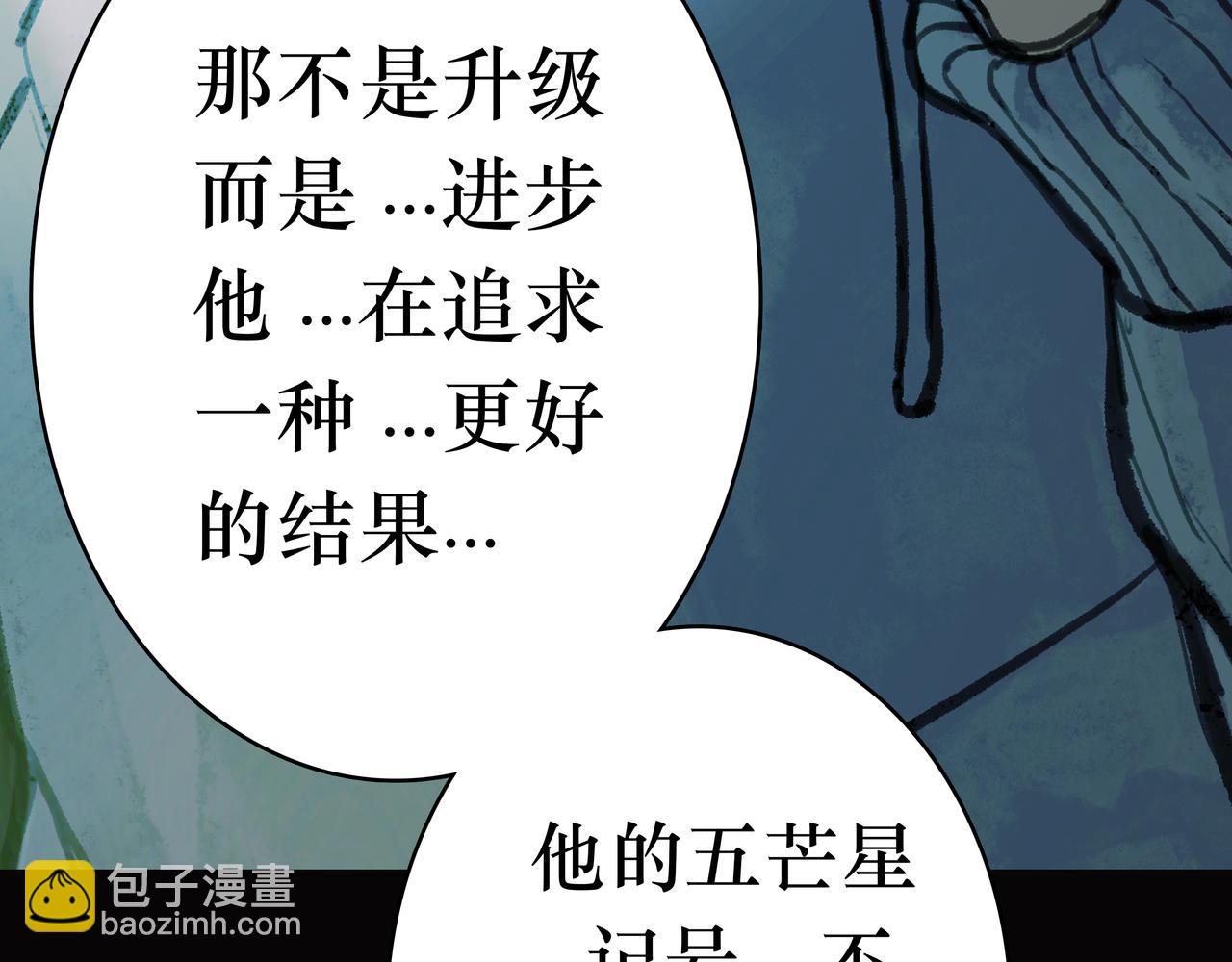 🍵BreakingDawn破晓 08 我可以安心地睡觉吗？ 第34页