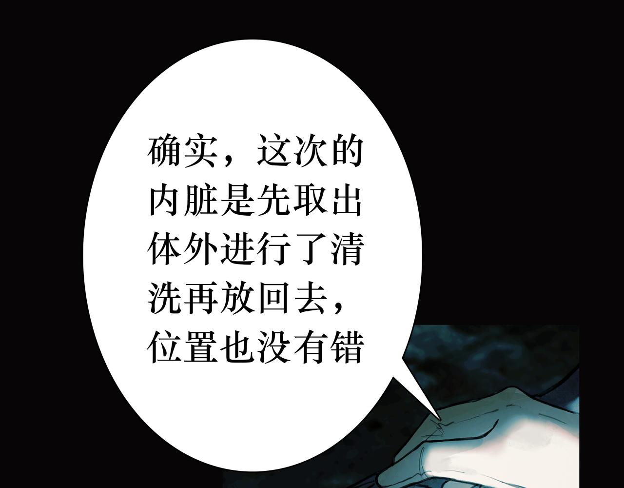 🍵BreakingDawn破晓 08 我可以安心地睡觉吗？ 第41页