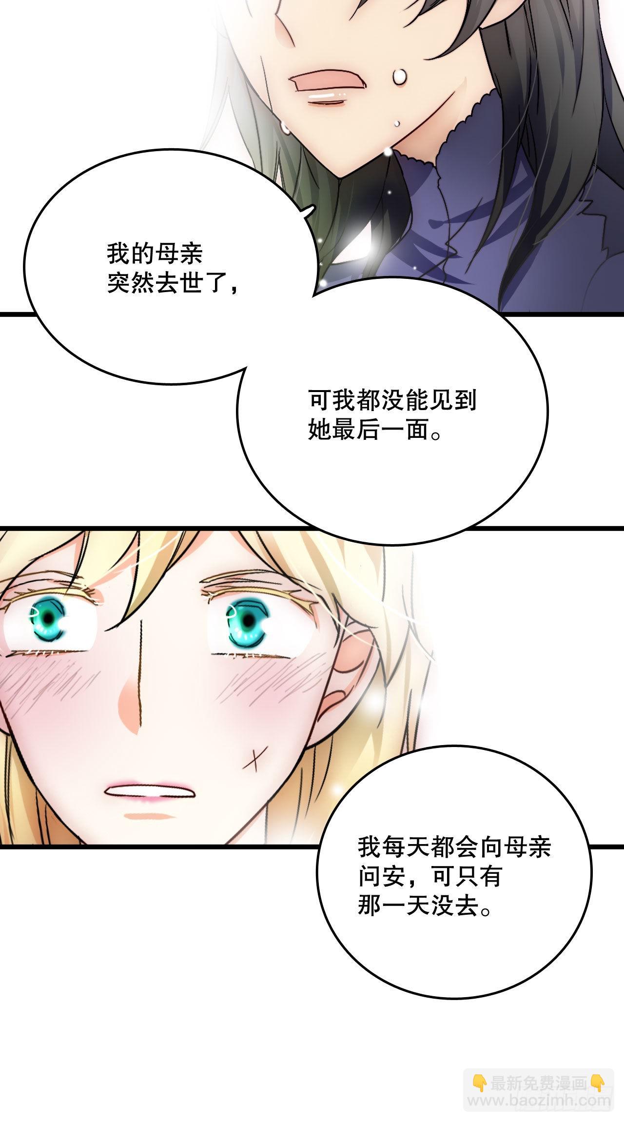 序章-第1话