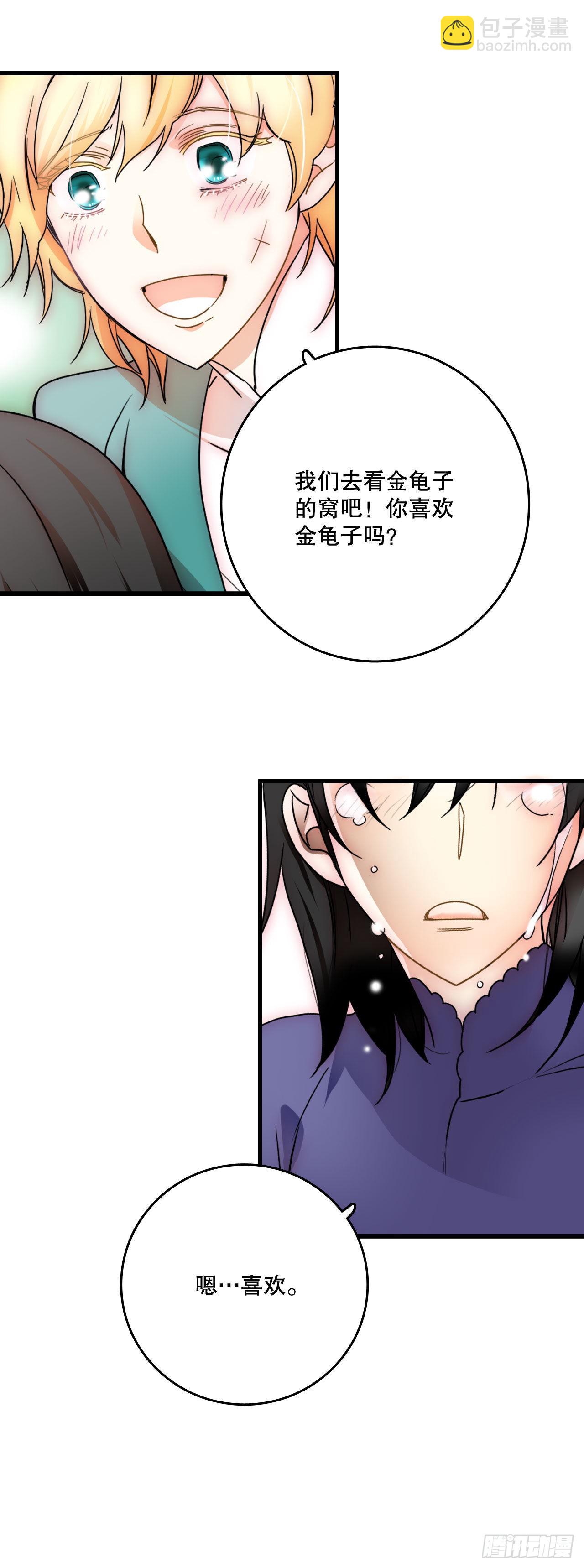 序章-第1话