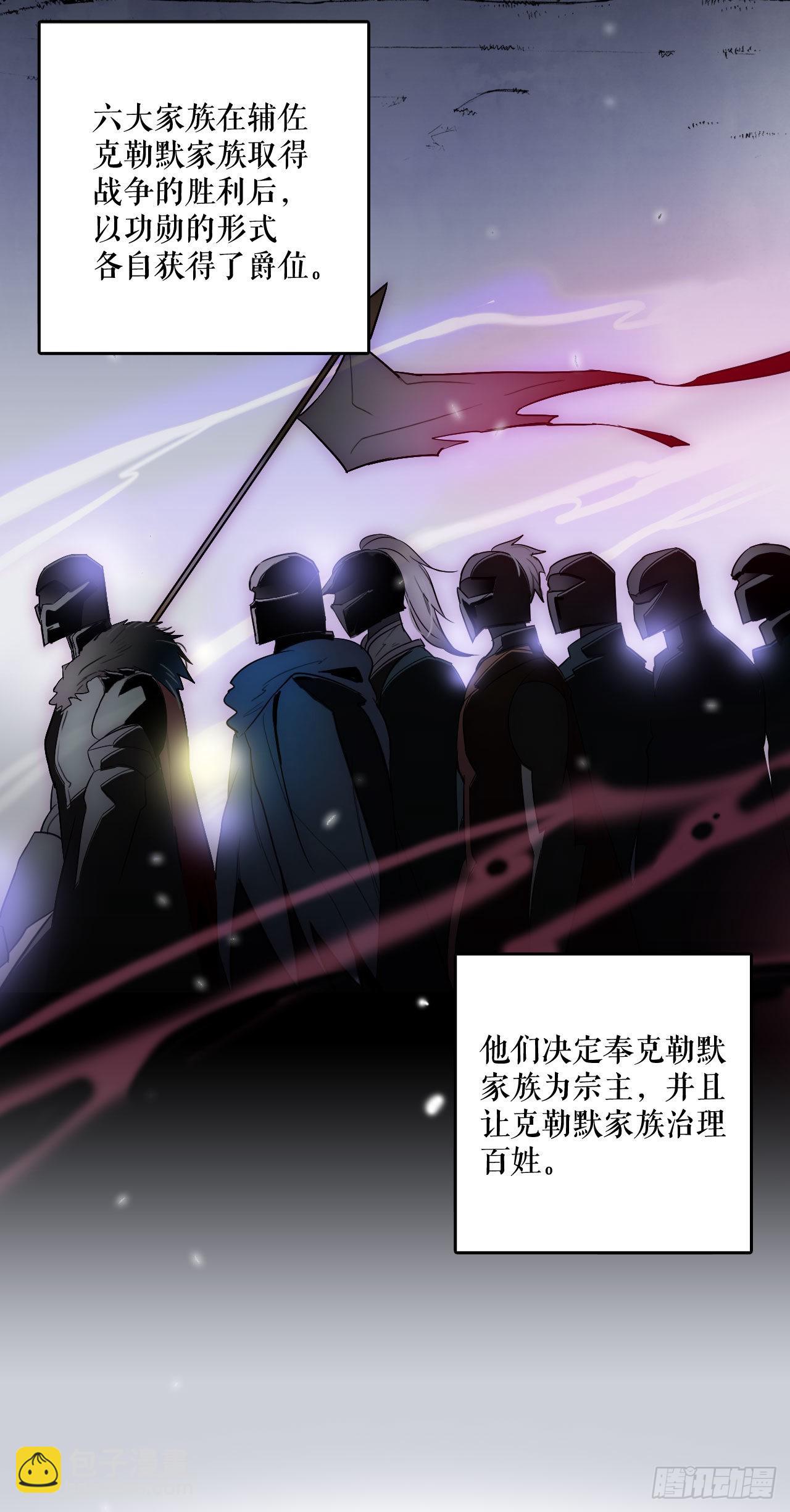 序章-第1话