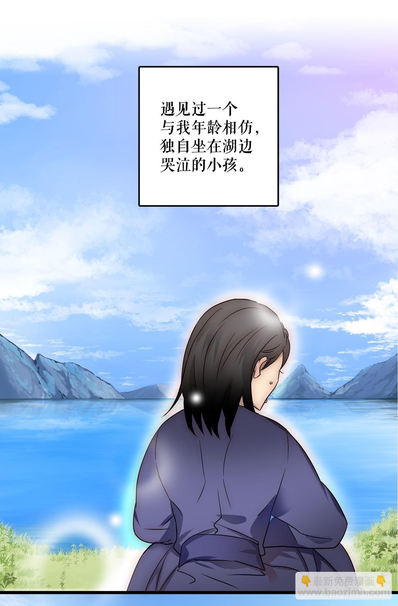 序章-第1话