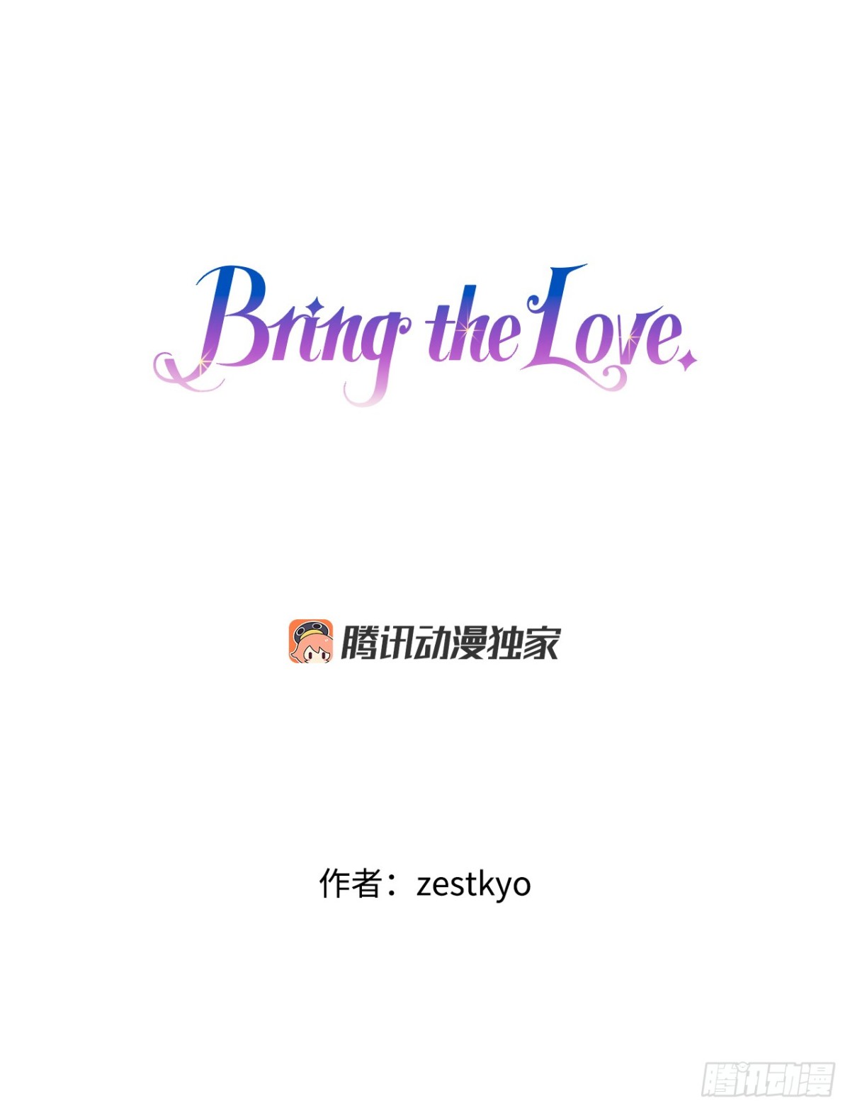 100.去湖边散心(1/2)-第101话