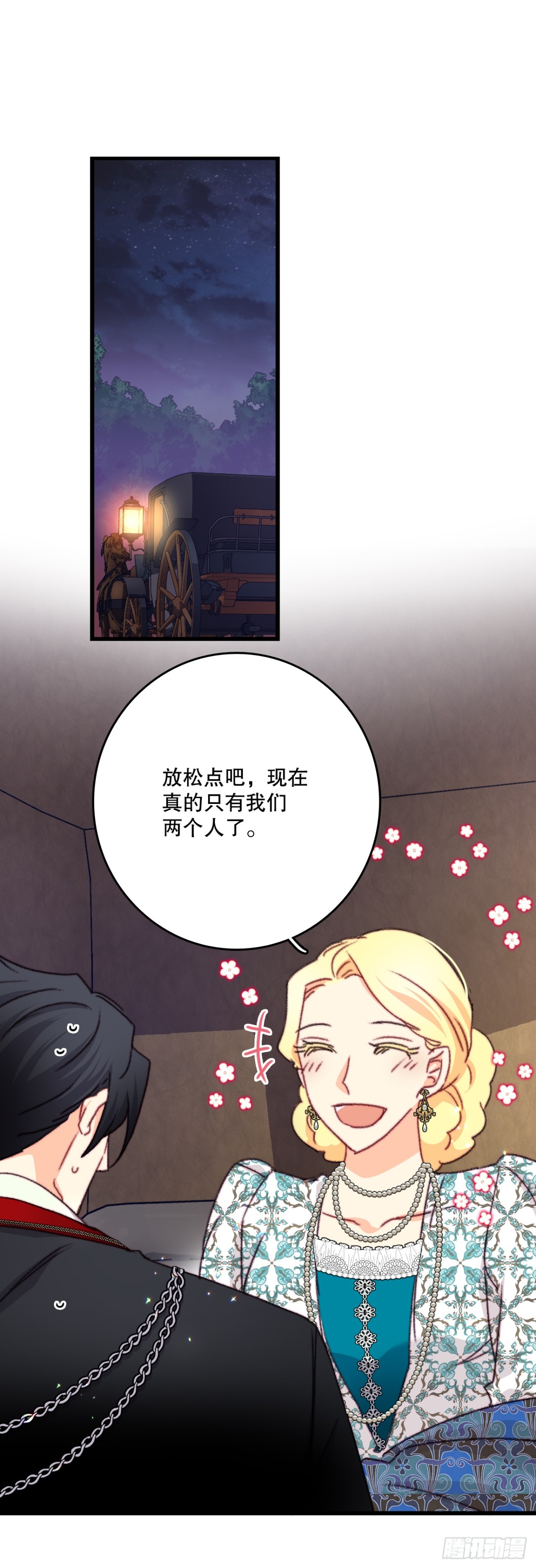100.去湖边散心(1/2)-第101话