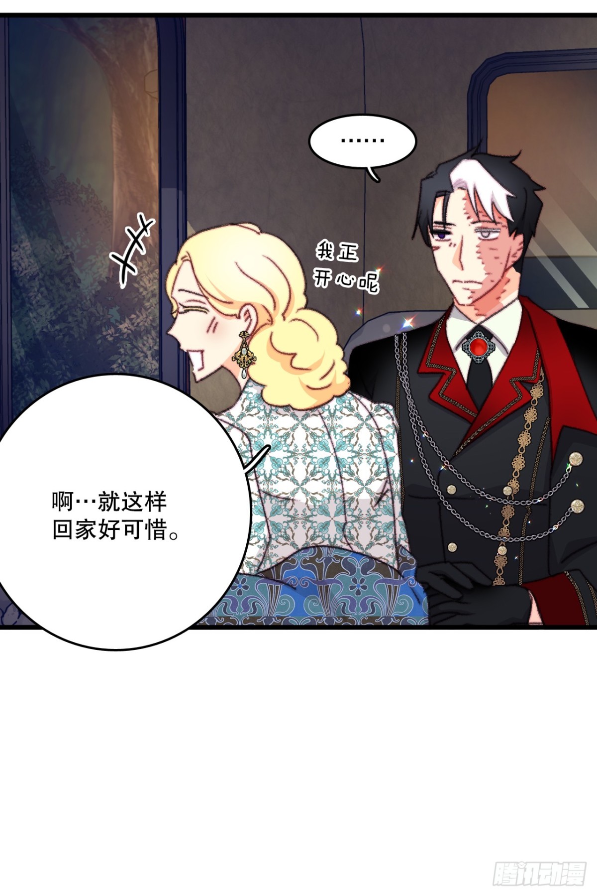 100.去湖边散心(1/2)-第101话