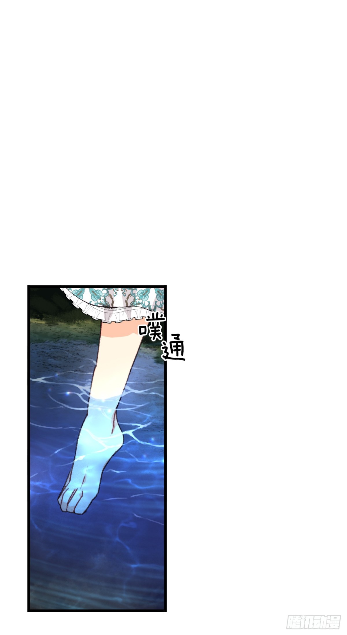 100.去湖边散心(1/2)-第101话