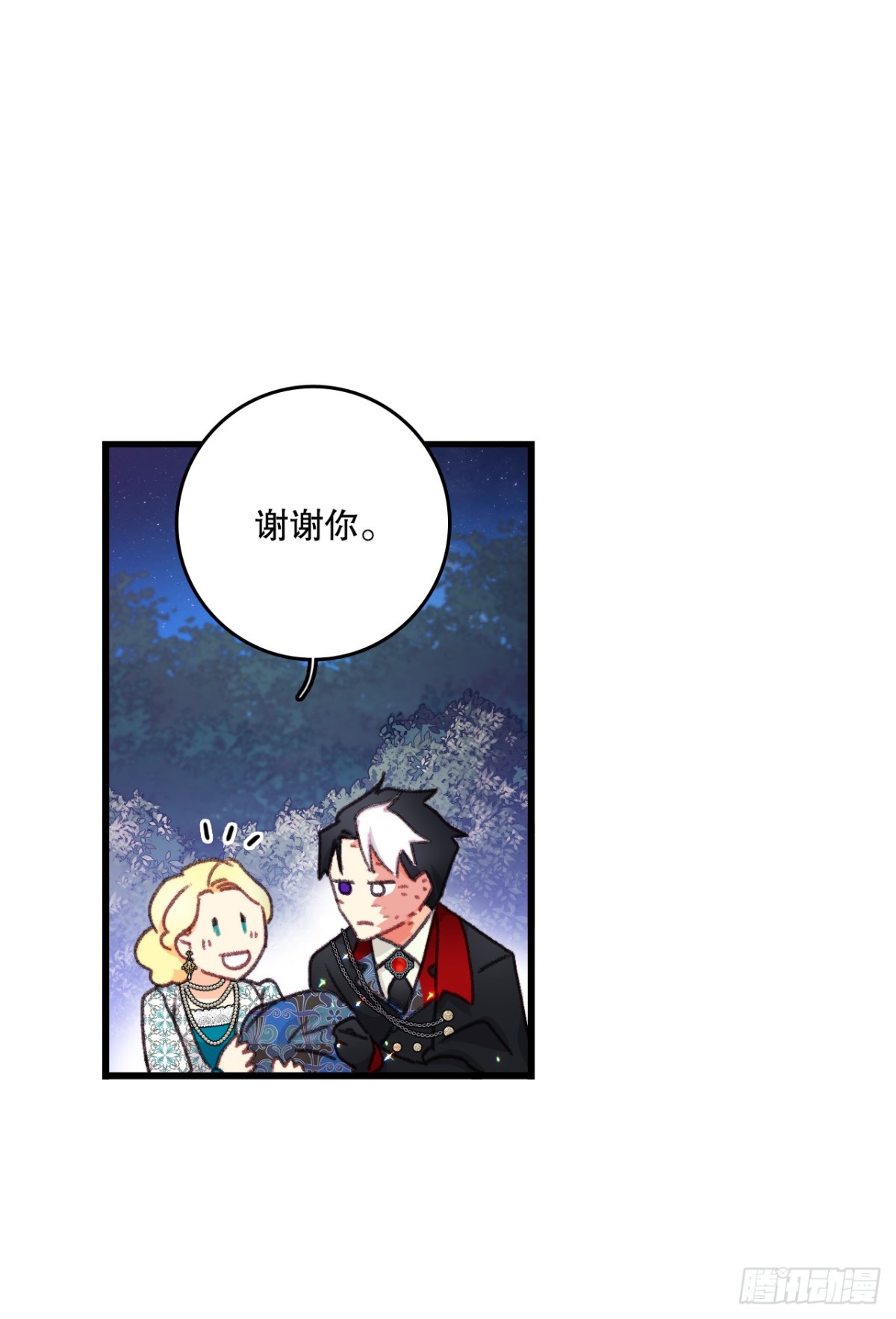 100.去湖边散心(1/2)-第101话