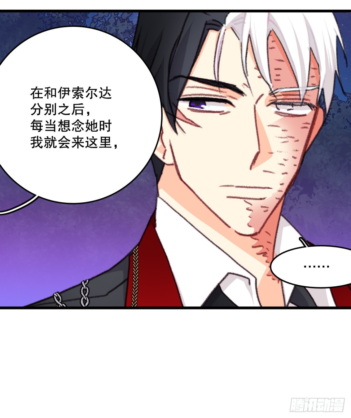 100.去湖边散心(1/2)-第101话