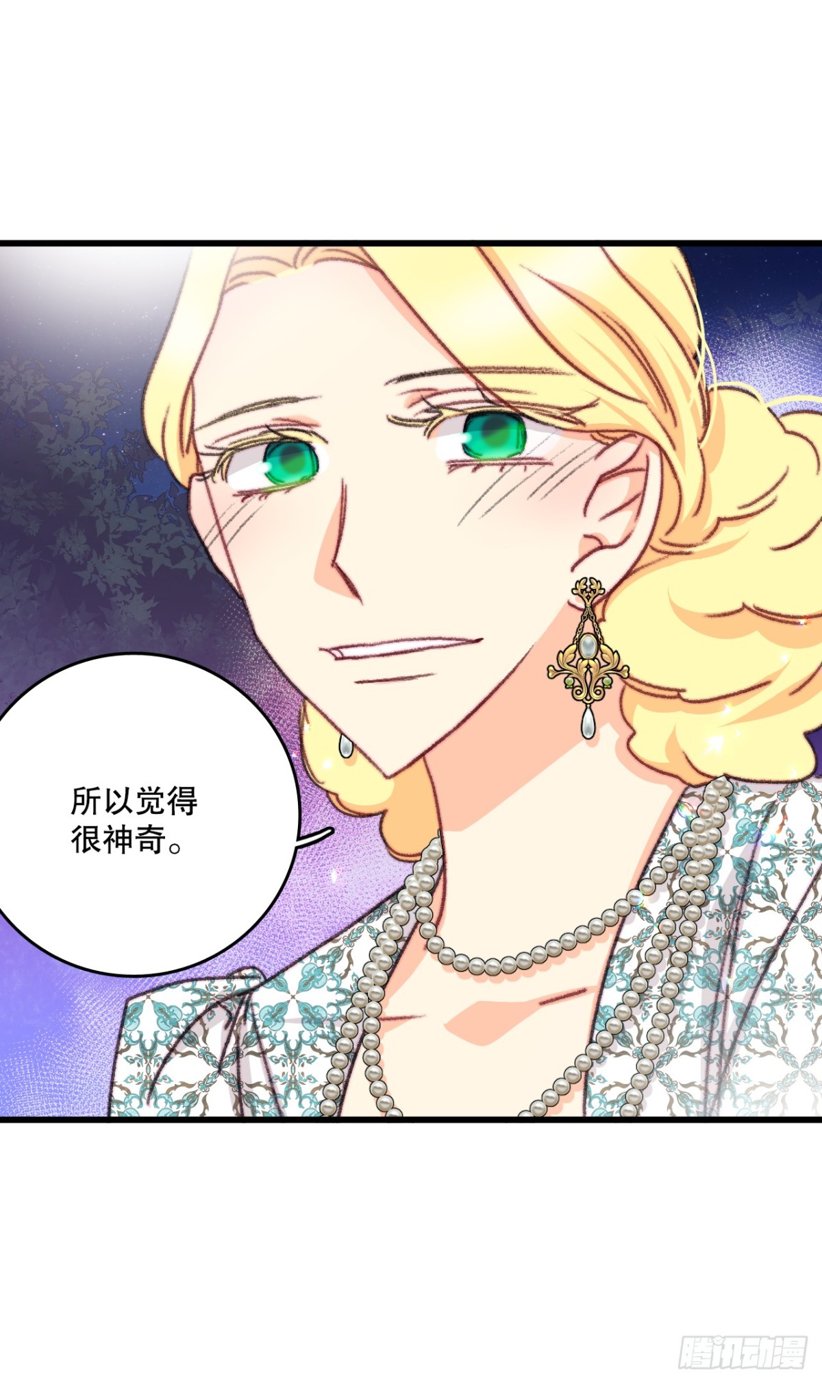 100.去湖边散心(1/2)-第101话
