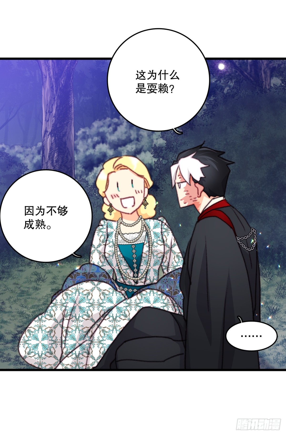 100.去湖边散心(1/2)-第101话