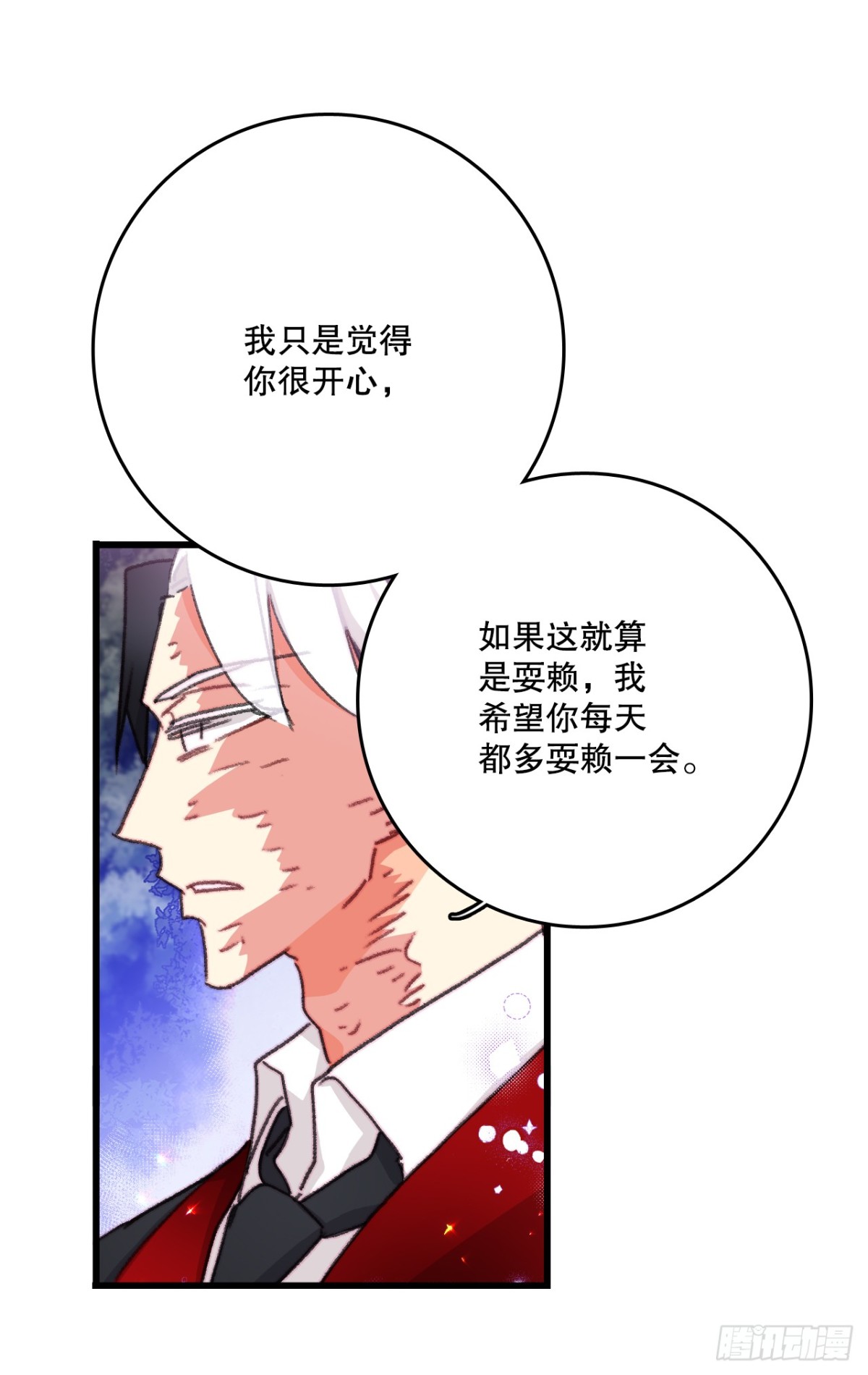 100.去湖边散心(1/2)-第101话
