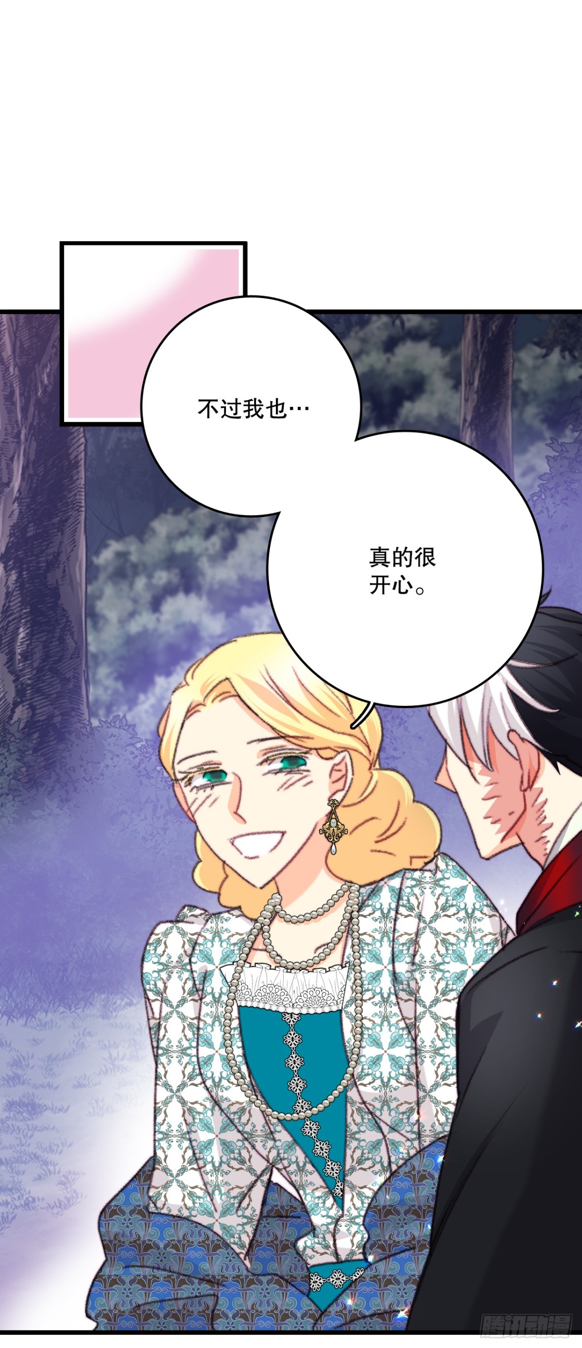 100.去湖边散心(1/2)-第101话