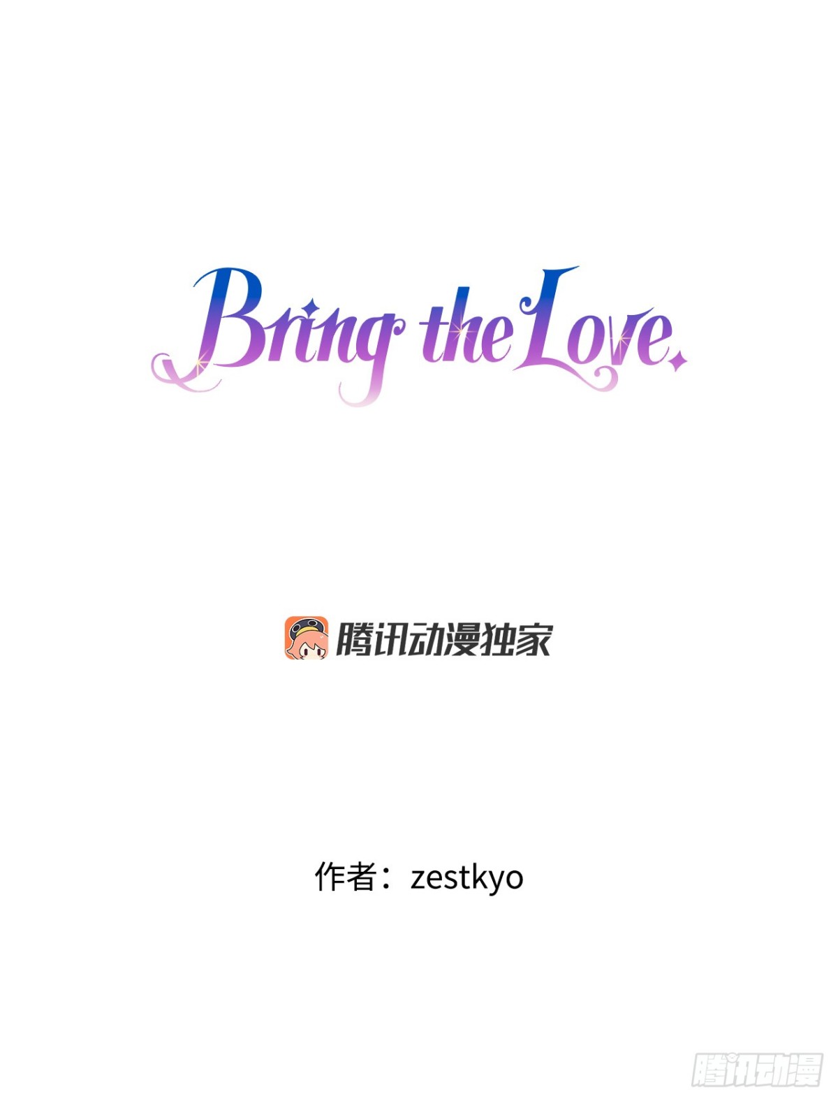 102.当作玩笑(1/2)-第103话