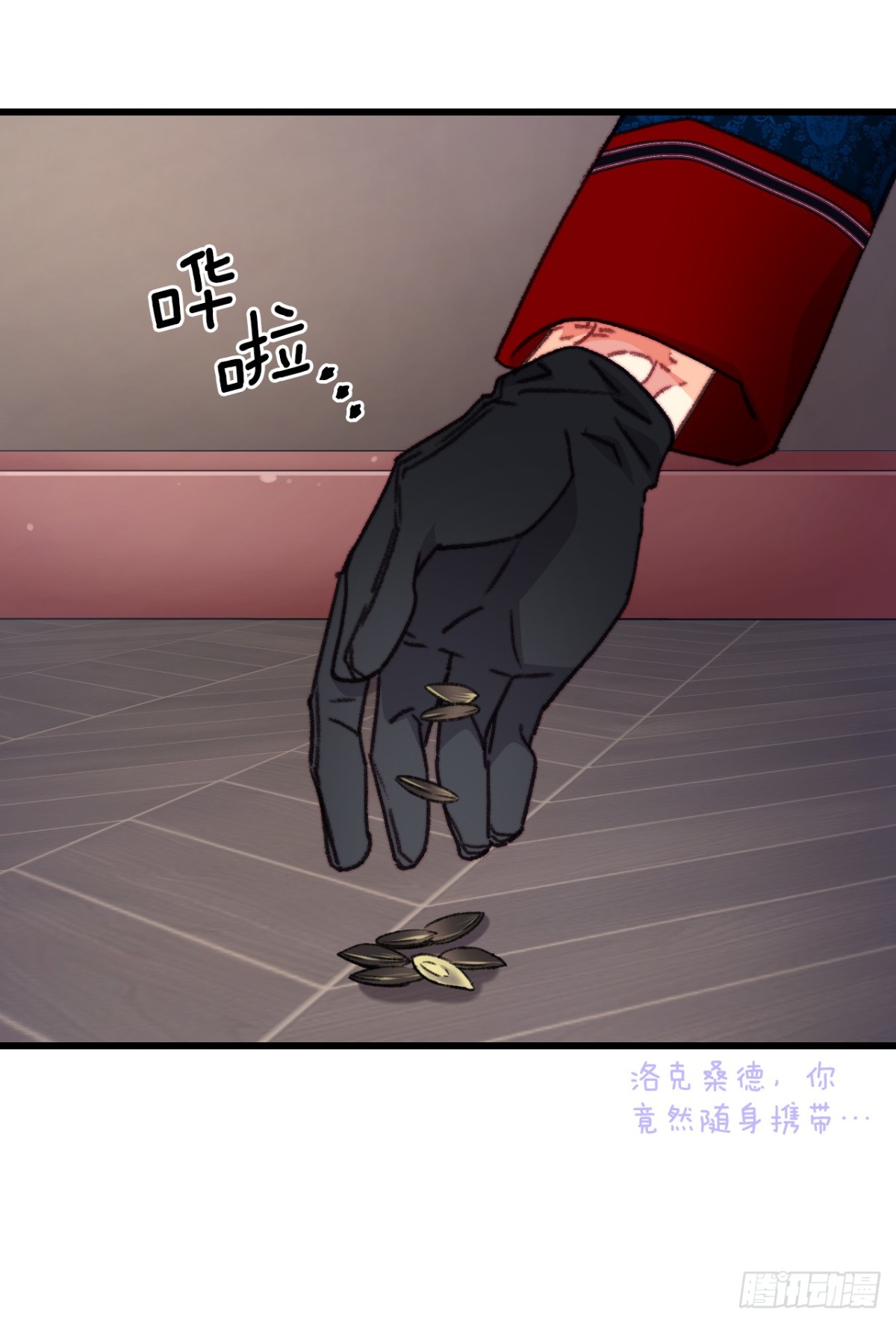 102.当作玩笑(1/2)-第103话