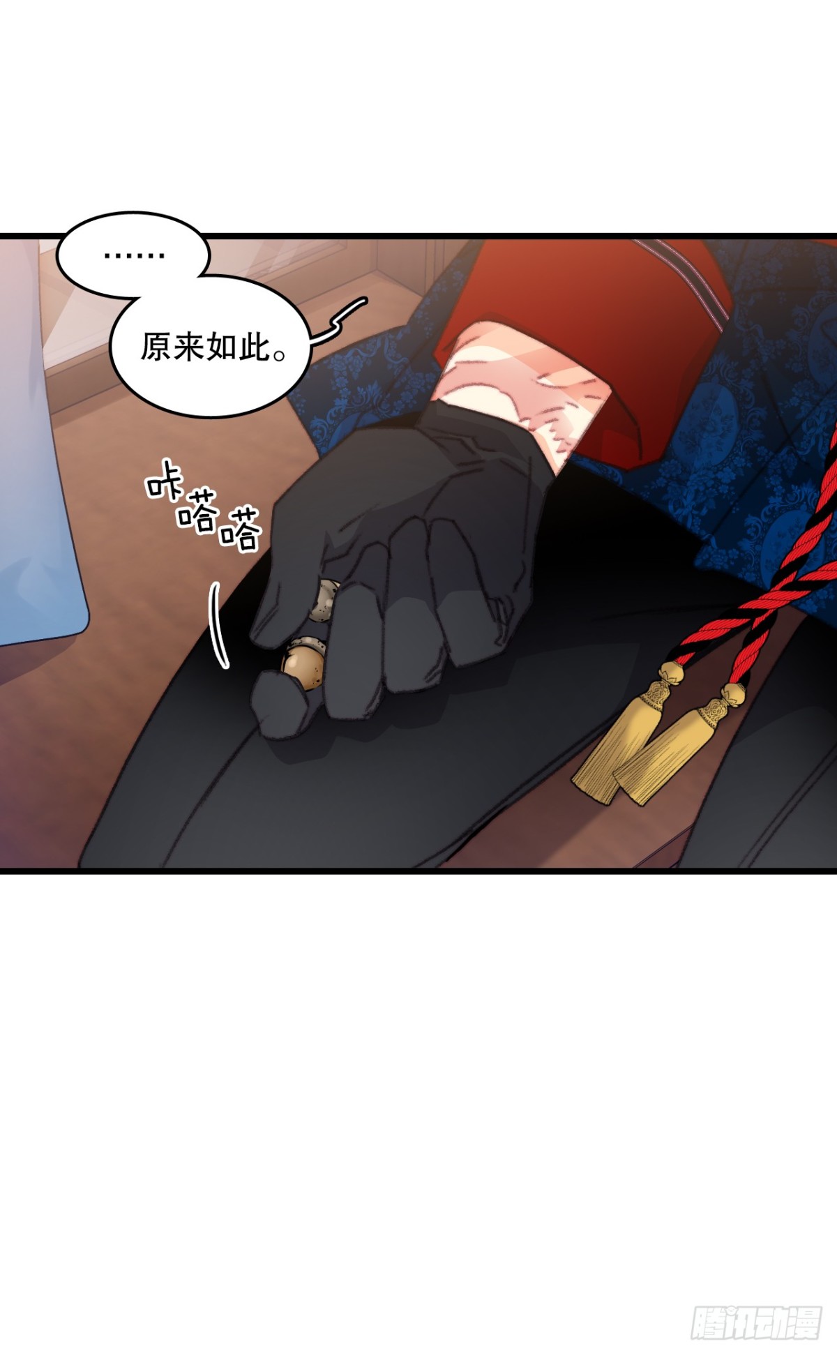 102.当作玩笑(1/2)-第103话