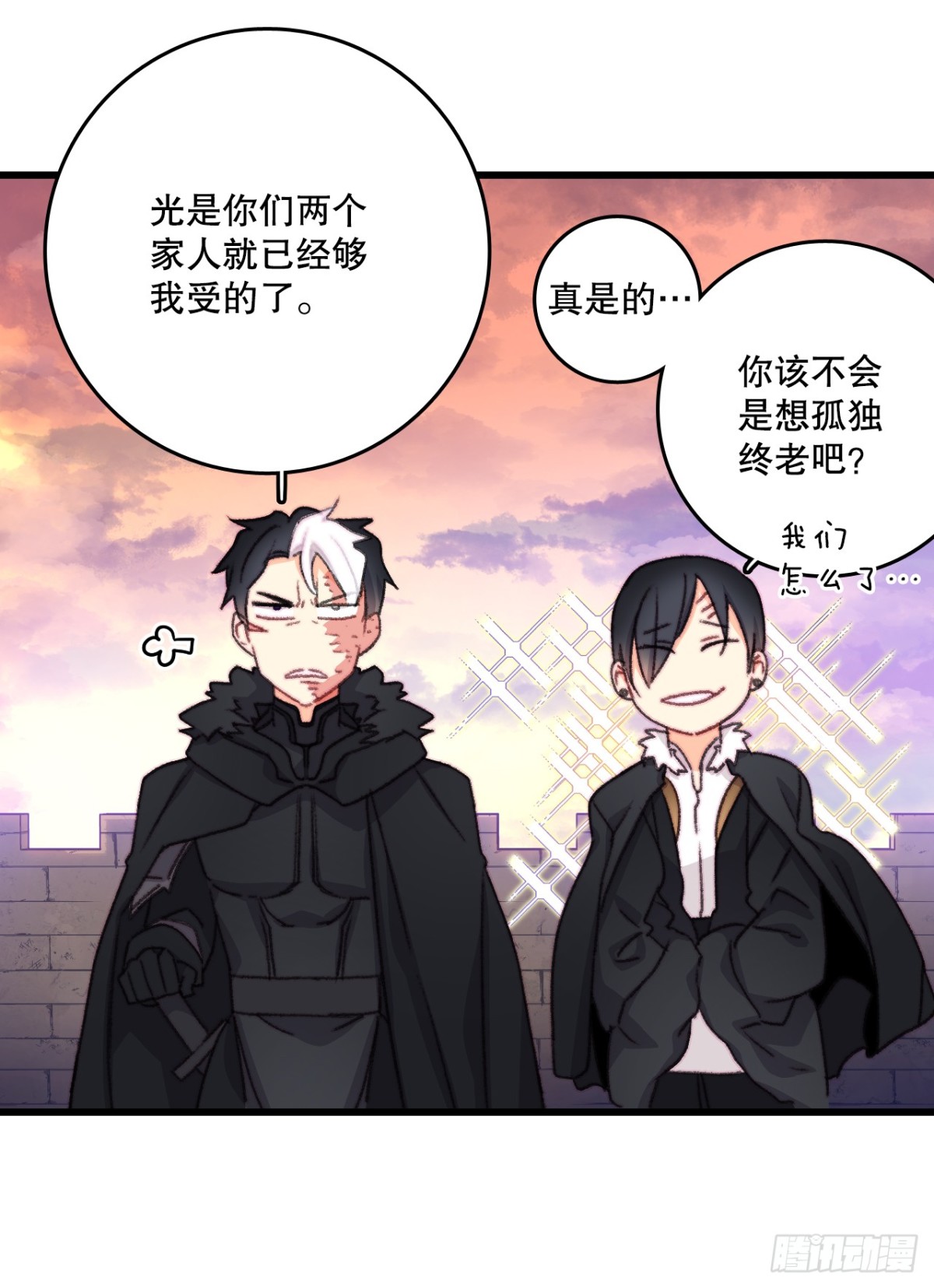 104.哈文德来送药(1/2)-第105话