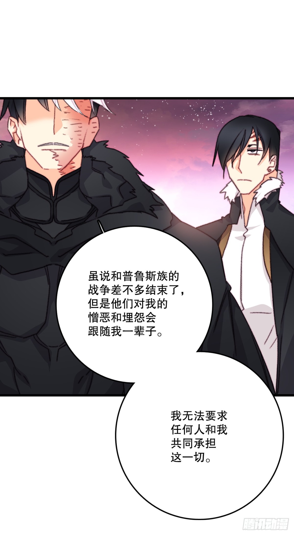 104.哈文德来送药(1/2)-第105话