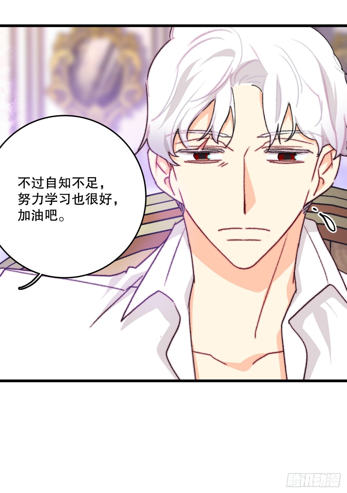 104.哈文德来送药(1/2)-第105话