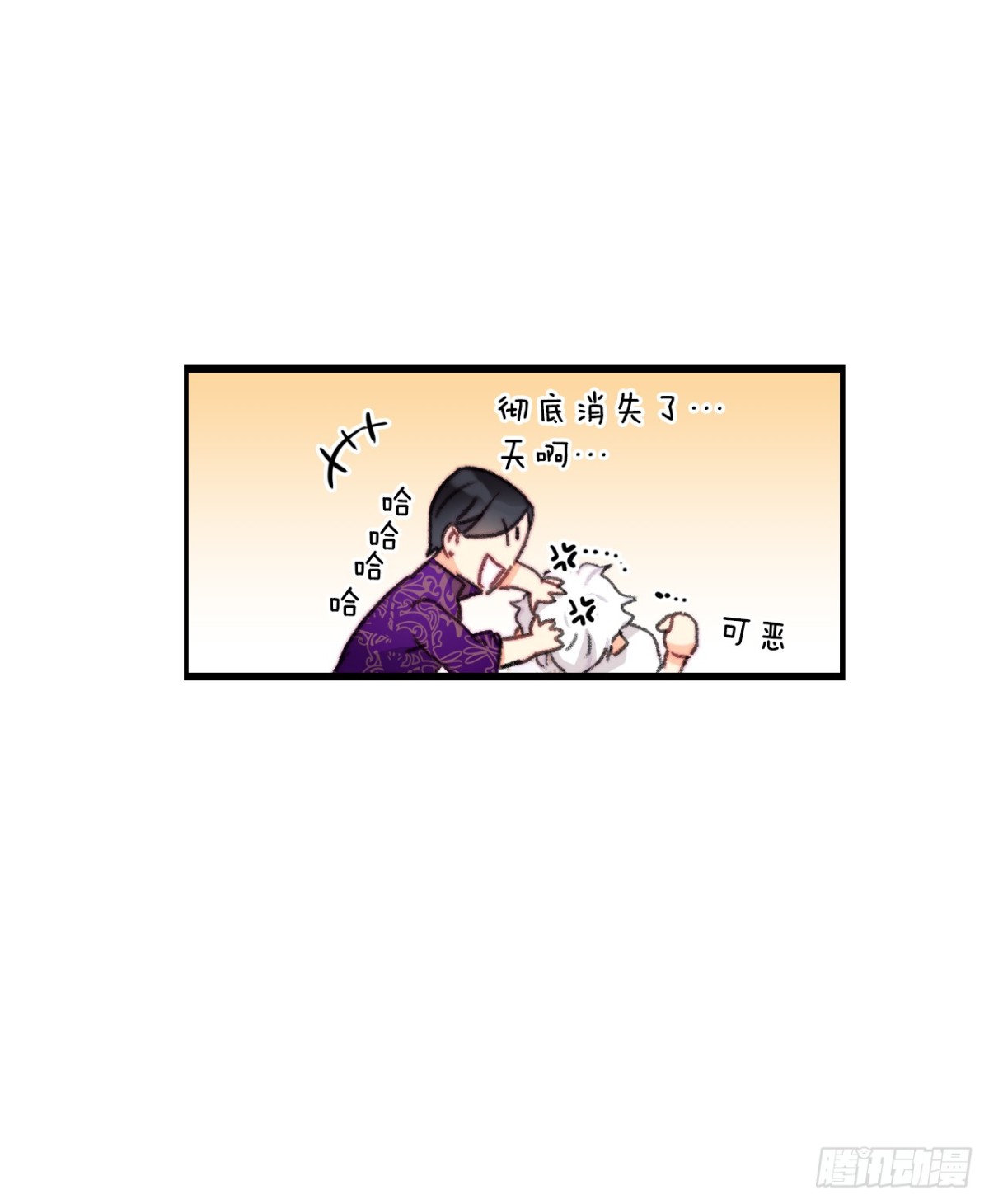 104.哈文德来送药(1/2)-第105话