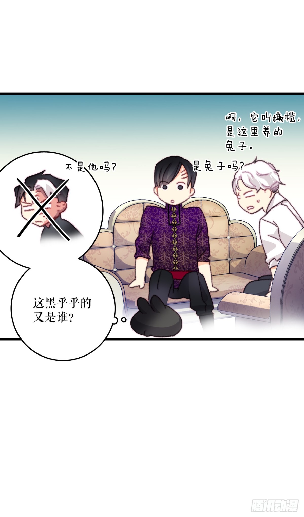 104.哈文德来送药(1/2)-第105话