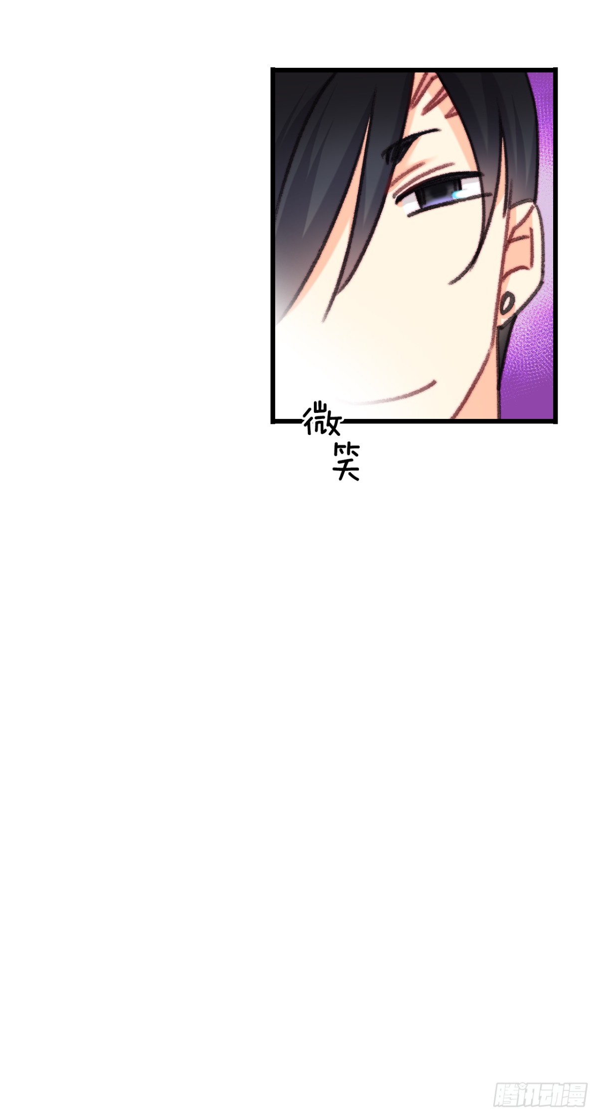 104.哈文德来送药(1/2)-第105话