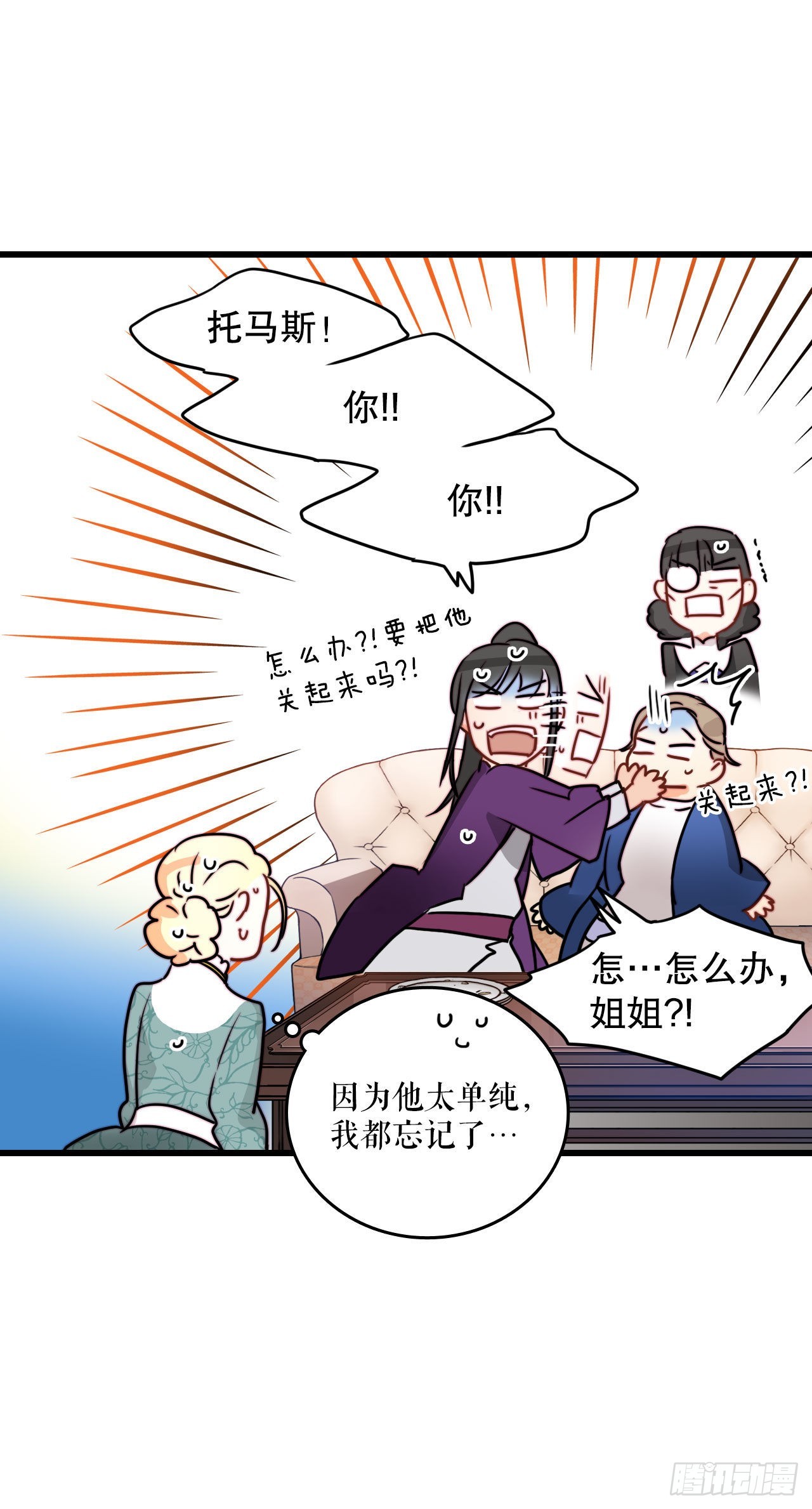 12.离家出走的里希特(1/2)-第13话