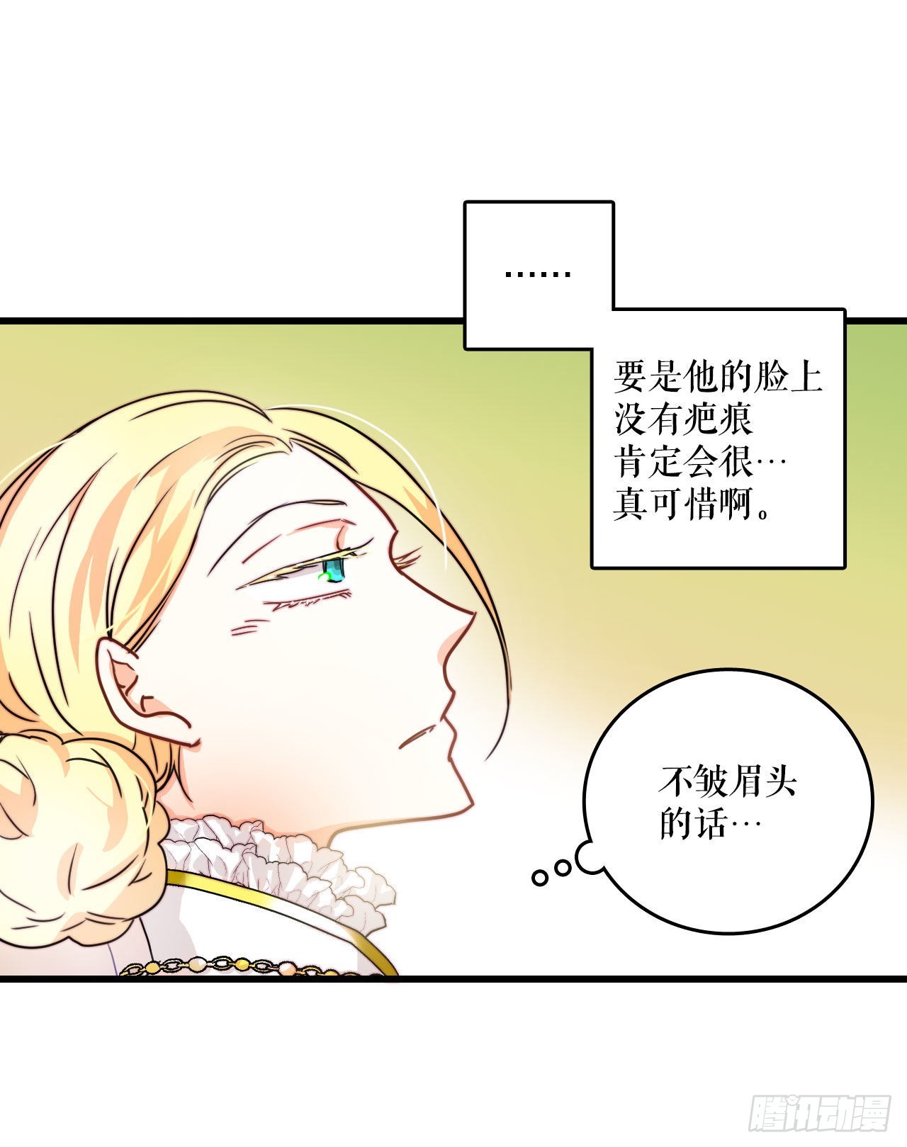12.离家出走的里希特(1/2)-第13话