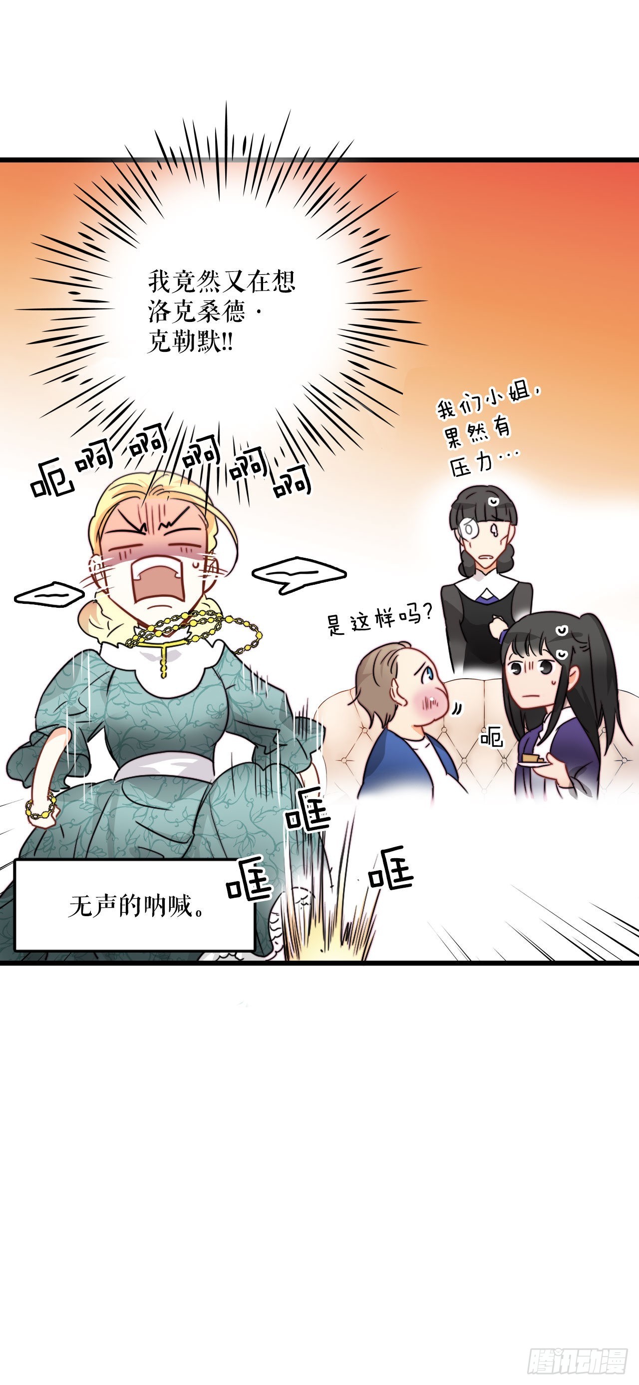 12.离家出走的里希特(1/2)-第13话