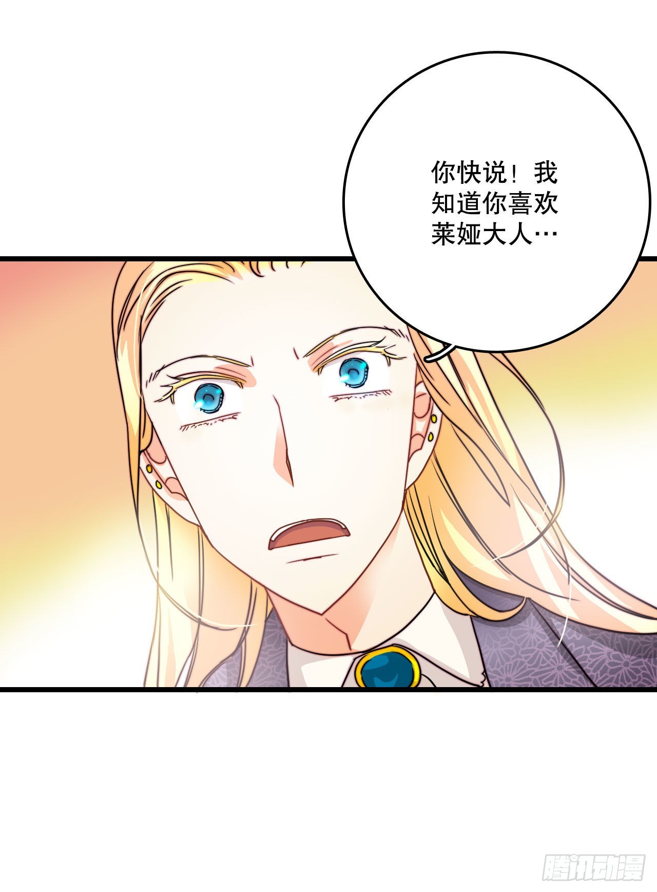 12.离家出走的里希特(1/2)-第13话