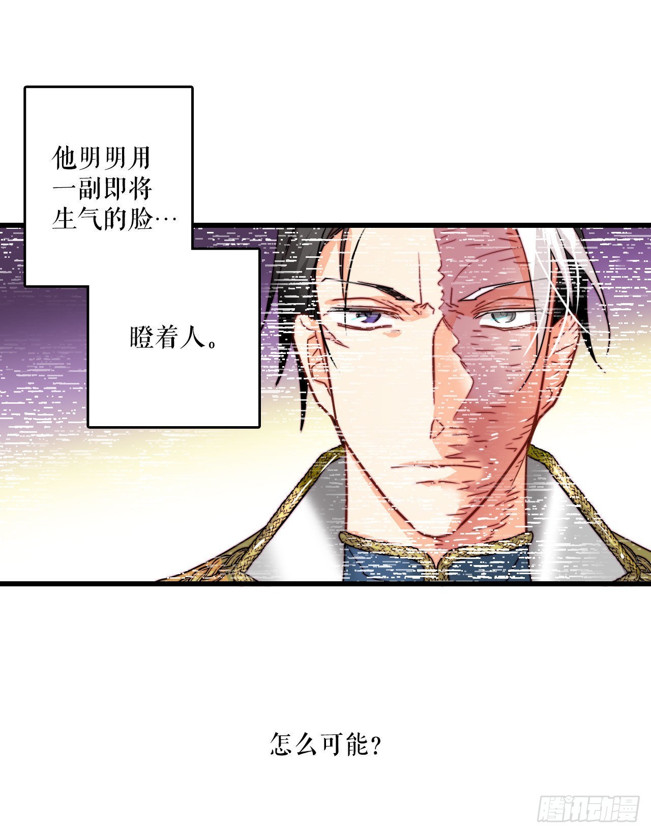 12.离家出走的里希特(1/2)-第13话