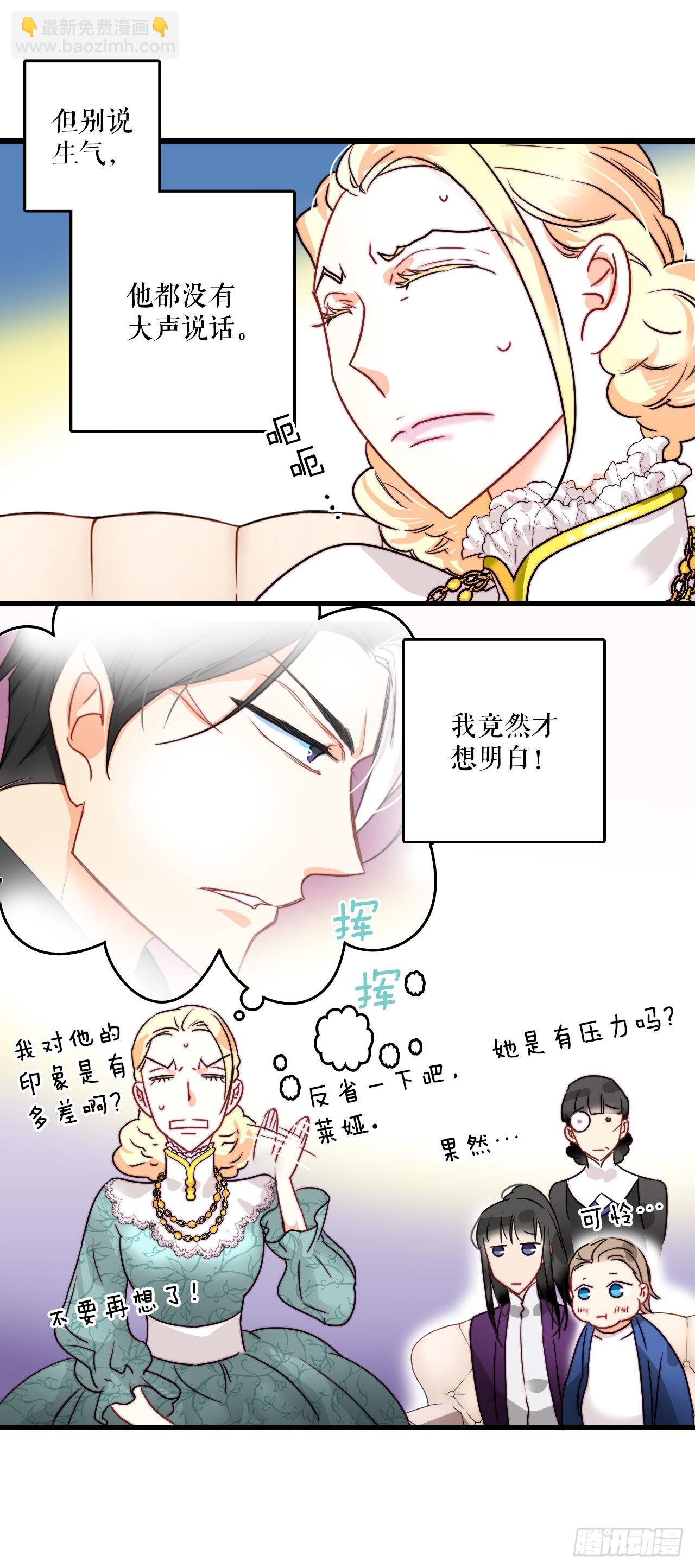 12.离家出走的里希特(1/2)-第13话